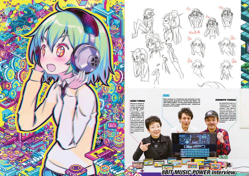 8Bit Music Power Sound Book image 6
