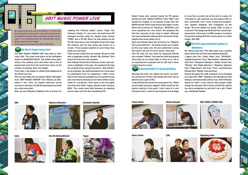8Bit Music Power Sound Book image 8