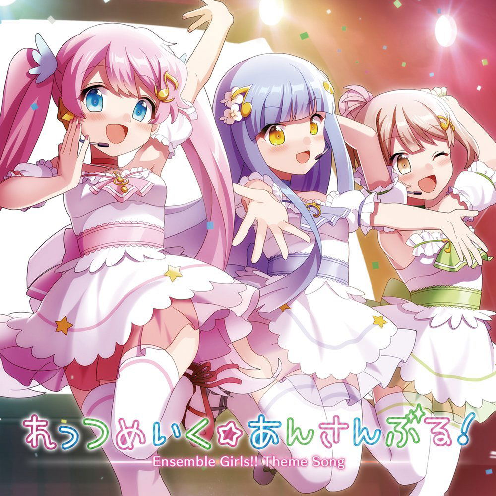 Ensemble Girls!! Theme Song - Let's Make Ensemble — Import Game Deal