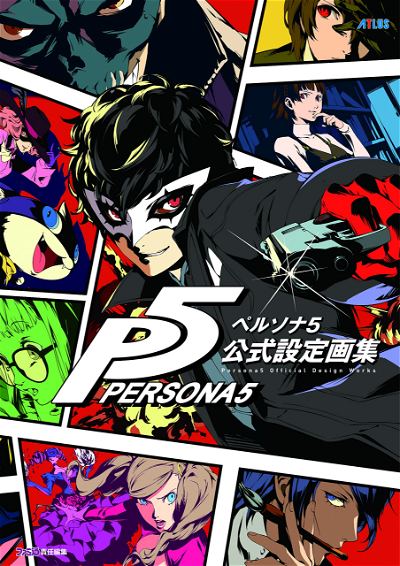 Persona 5 Official Setting Art Book