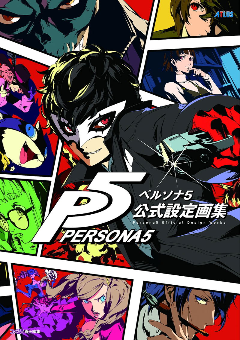Persona 5 Official Setting Art Book image 1