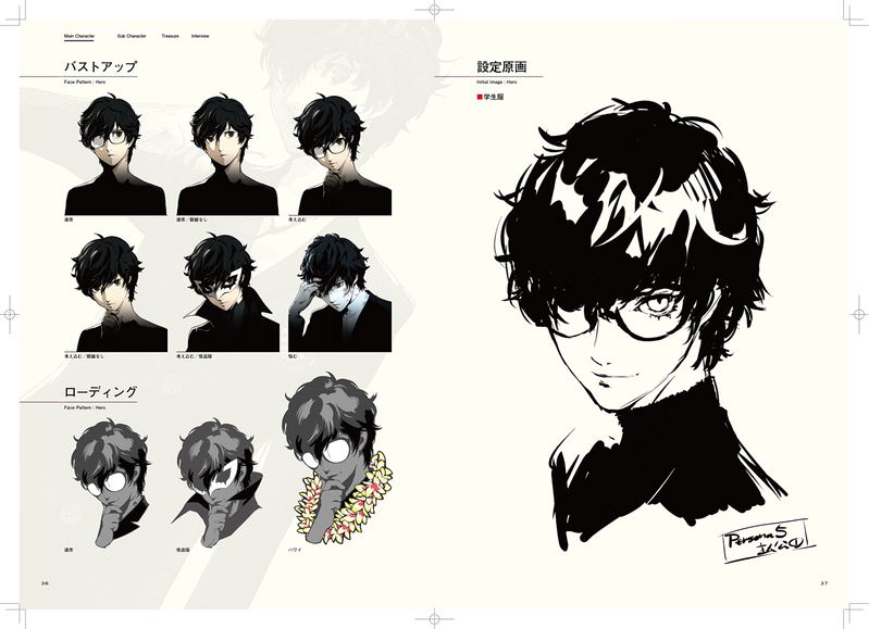 Persona 5 Official Setting Art Book image 3