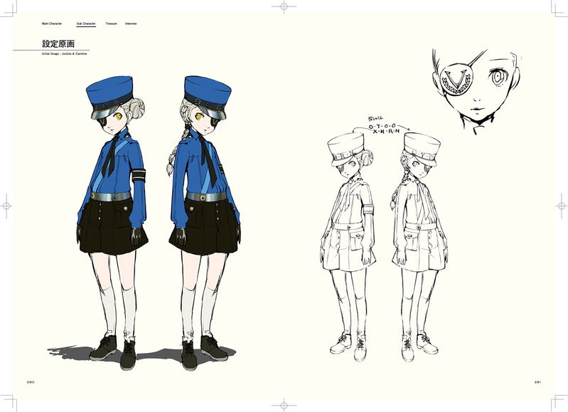Persona 5 Official Setting Art Book image 6