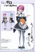 Re:Zero kara Hajimeru Isekai Seikatsu PM Figure: Ram thumbnail 4