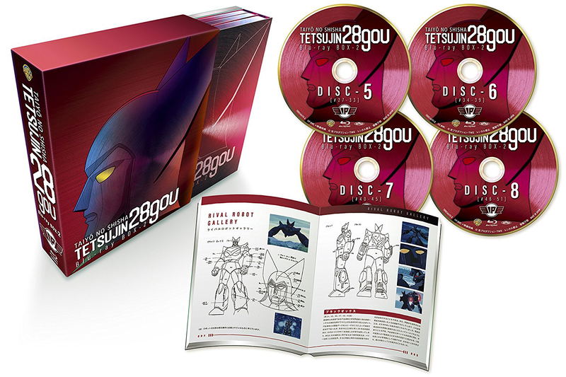 The New Adventures Of Gigantor / Taiyo No Shisha Tetsujin 28 Go Blu-ray Box 2 [Limited Edition] image 1