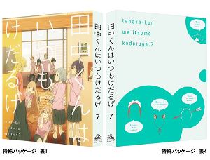 Tanaka-kun Is Always Listless / Tanaka-kun Wa Itsumo Kedaruge 7 [Blu-ray+CD Limited Edition]