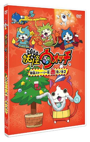 Yo Kai Watch: Season 1, Vol. 2 (DVD) for sale online