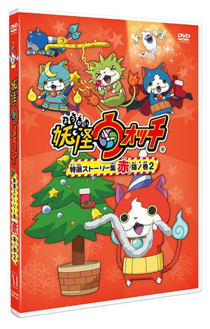 Yo Kai Watch: Season 1, Vol. 2 (DVD) for sale online