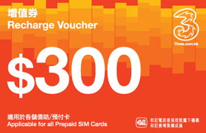 3HK 300 HKD Recharge Voucher_