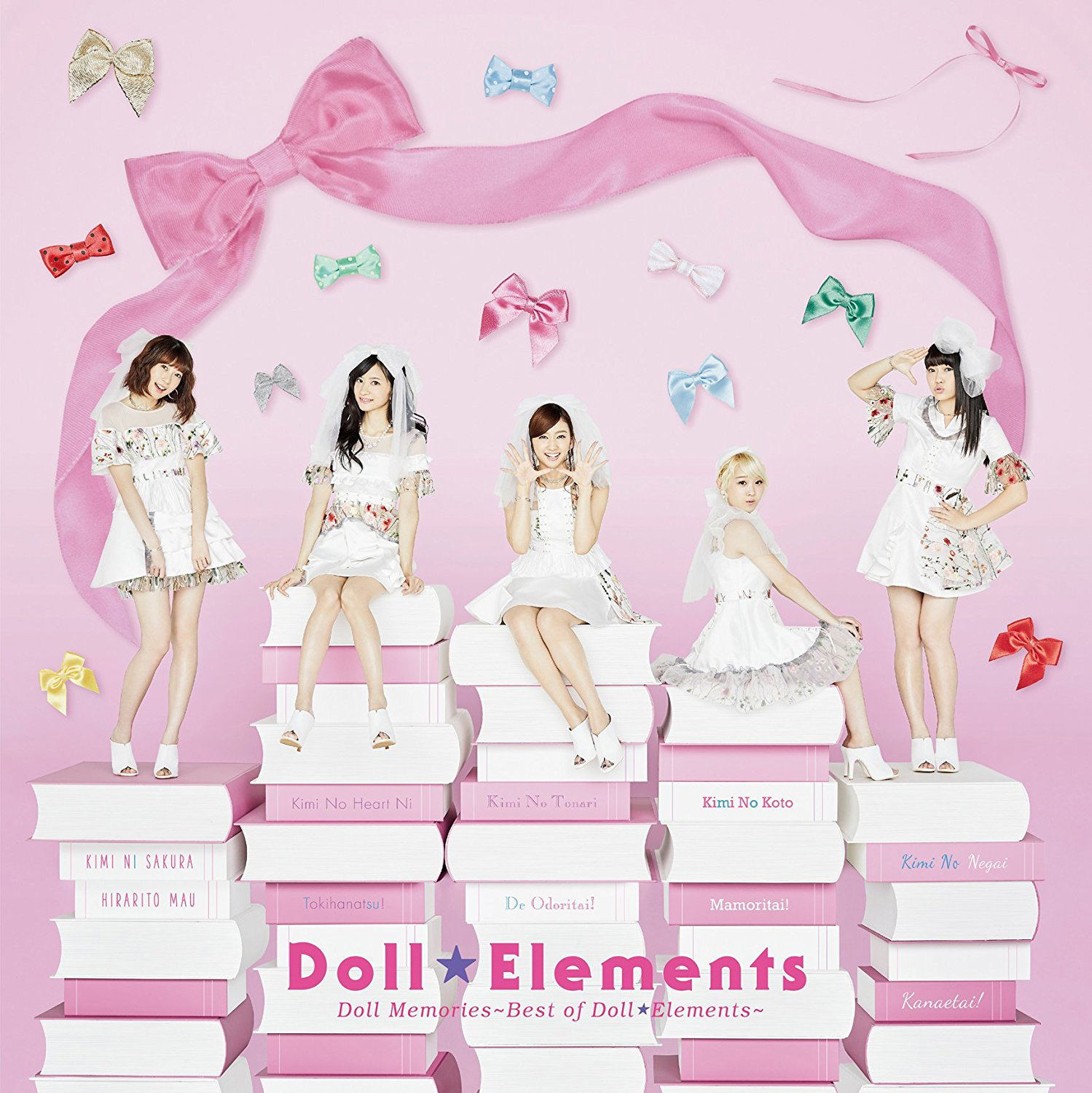 Doll Memories - Best Of Doll Elements [CD+DVD Limited Edition] — Import Game Deal