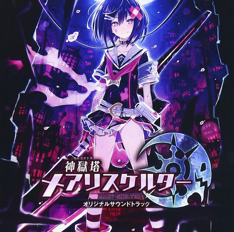 Kangokuto Mary-Skelter Original Soundtrack image 1