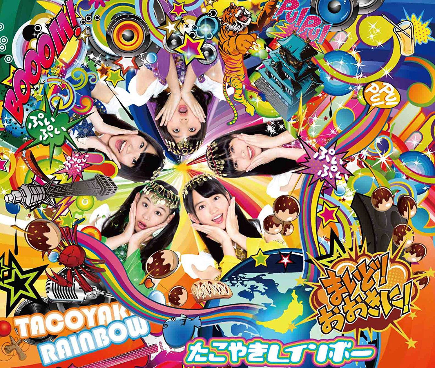 Maido! Okini! [2CD+Blu-ray Type A] — Import Game Deal