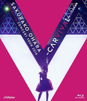 Ohara Sakurako Live Blu-ray Concert Tour 2016 - Carvival At Nippon Budokan_