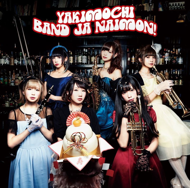 Yakimochi image 1