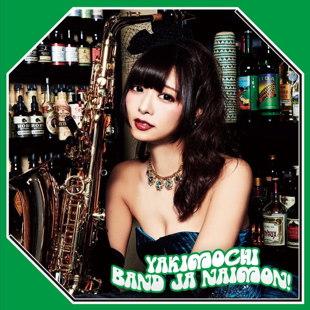 Yakimochi - Otoshidama Edition [Type B] — Import Game Deal