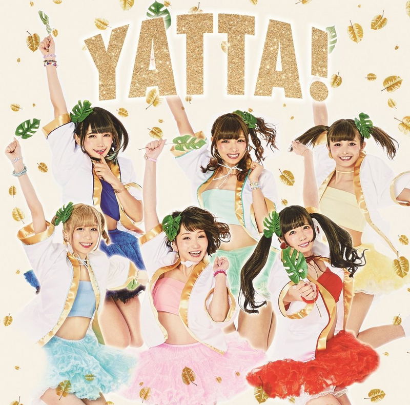 Yatta! image 1