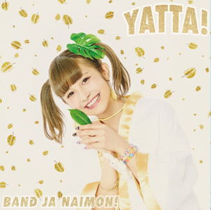 Yatta! - Otoshidama Edition [Type B]_