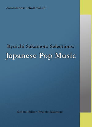 Commmons: Schola Vol.16 Ryuichi Sakamoto Selections: Japanese Pop Music_