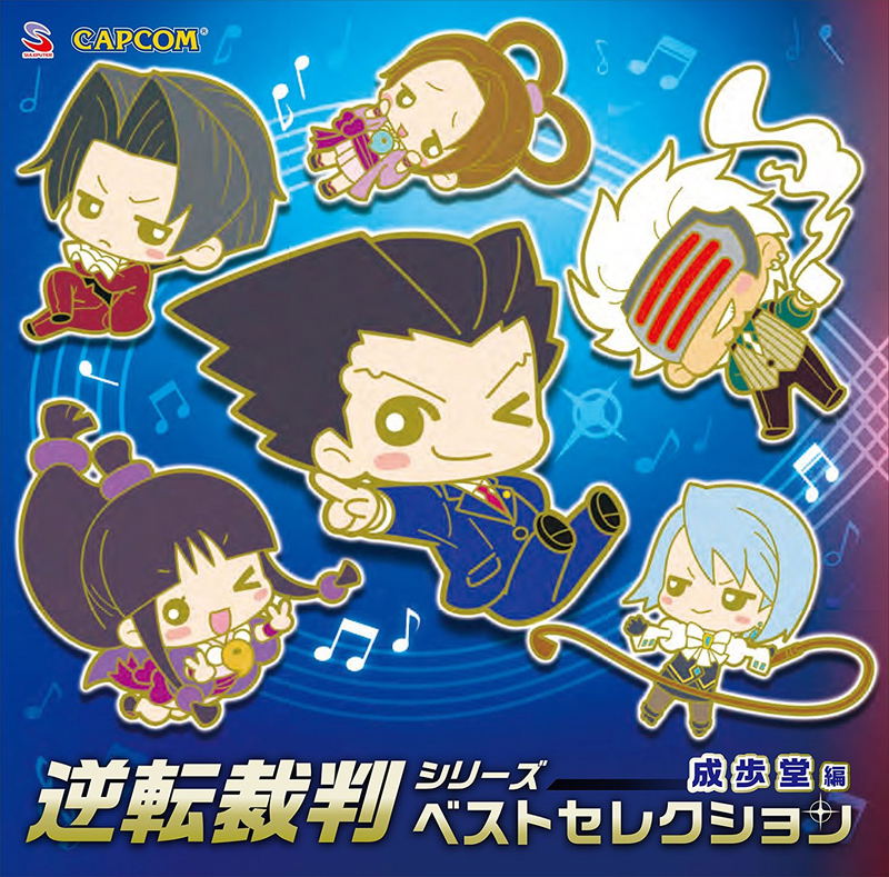 Gyakuten Saiban Series Best Selection - Naruhodou Hen image 1