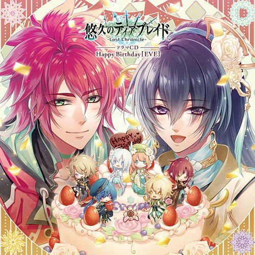 Happy Birthday [Eve] — Import Game Deal