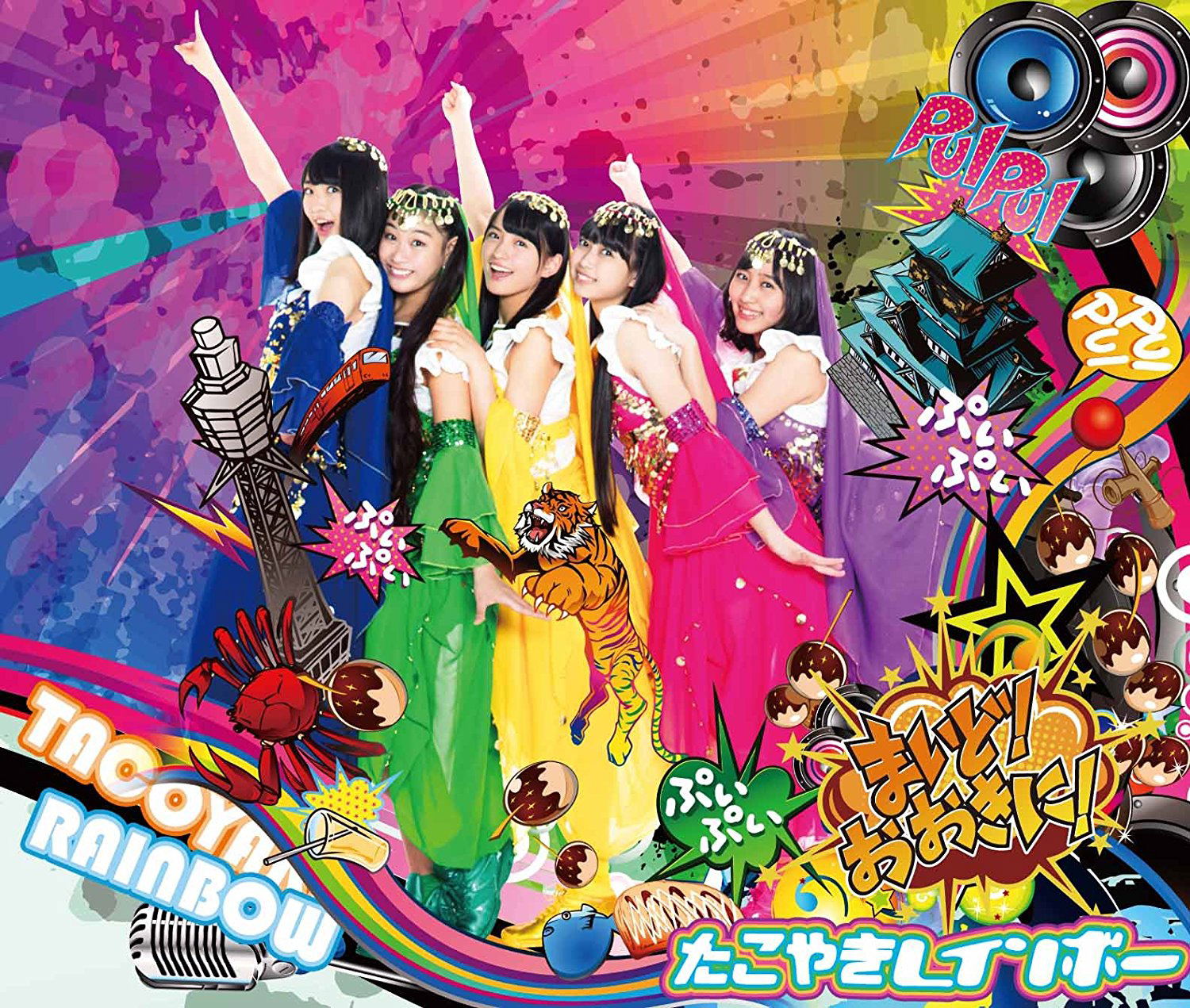 Maido! Okini! [2CD+Blu-ray Type F] — Import Game Deal