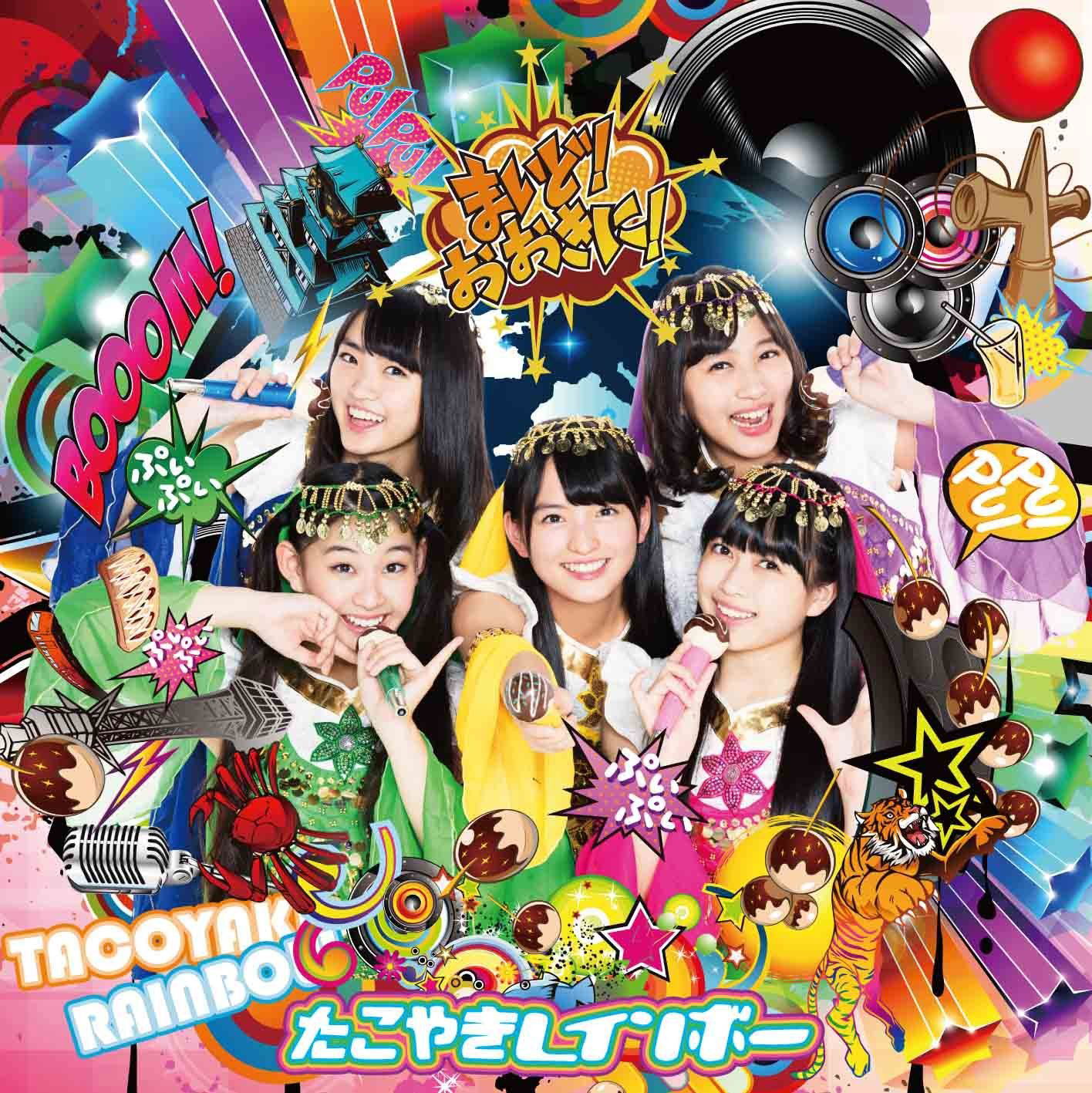 Maido! Okini! [2CD Type E] — Import Game Deal