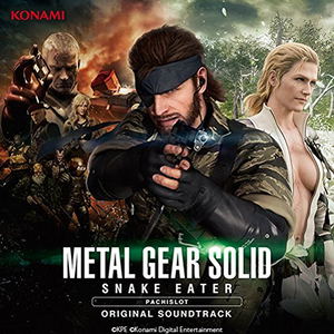 Metal Gear Solid V Ground Zeroes PS4 at Rs 1200.00