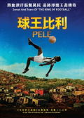 Pele thumbnail 1