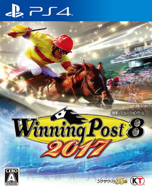 Winning Post 8 2017_