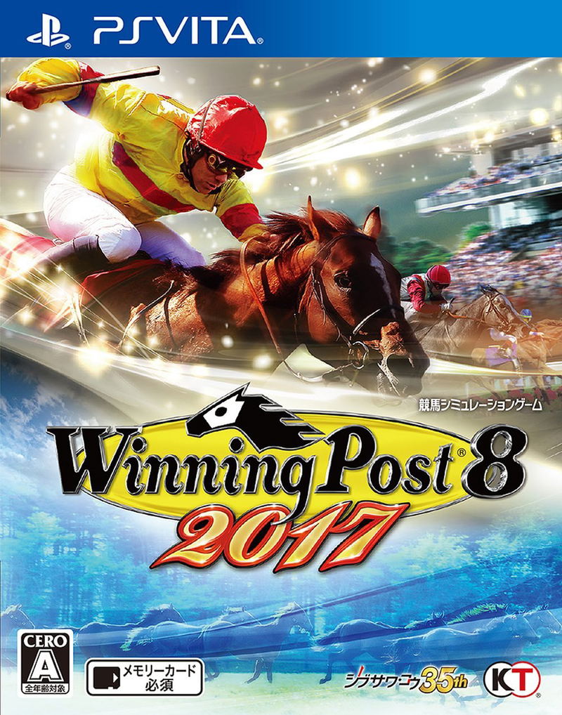 Winning Post 8 2017 image 1