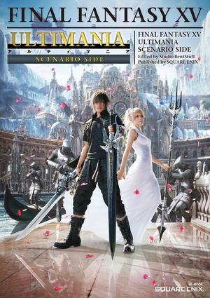 Books Kinokuniya: Final Fantasy VII Remake: Material Ultimania / Square  Enix/ Studio BentStuff/ Digital Hearts (9781646091218)