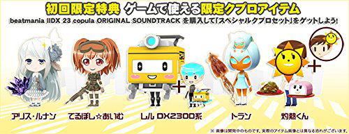 Beatmania IIDX 23 Copula Original Soundtrack