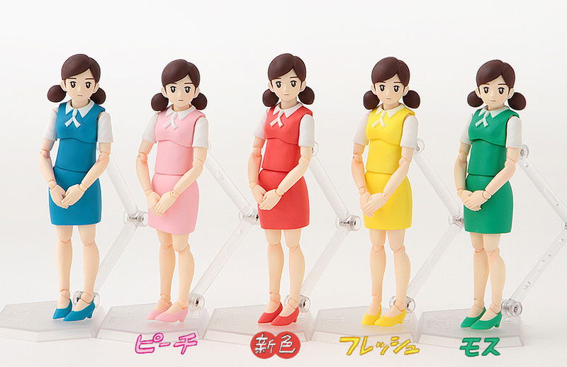 figma Fuchico: Moss image 7