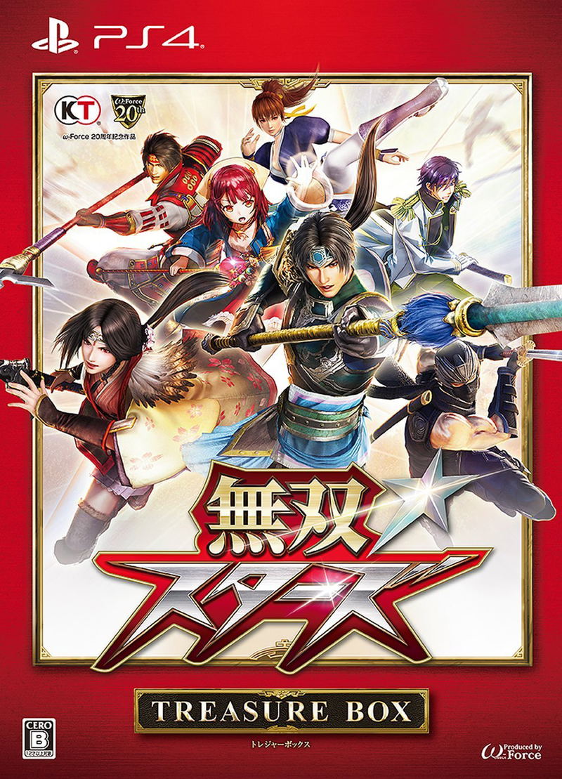 Musou Stars [Limited Edition] (Chinese Subs) image 1