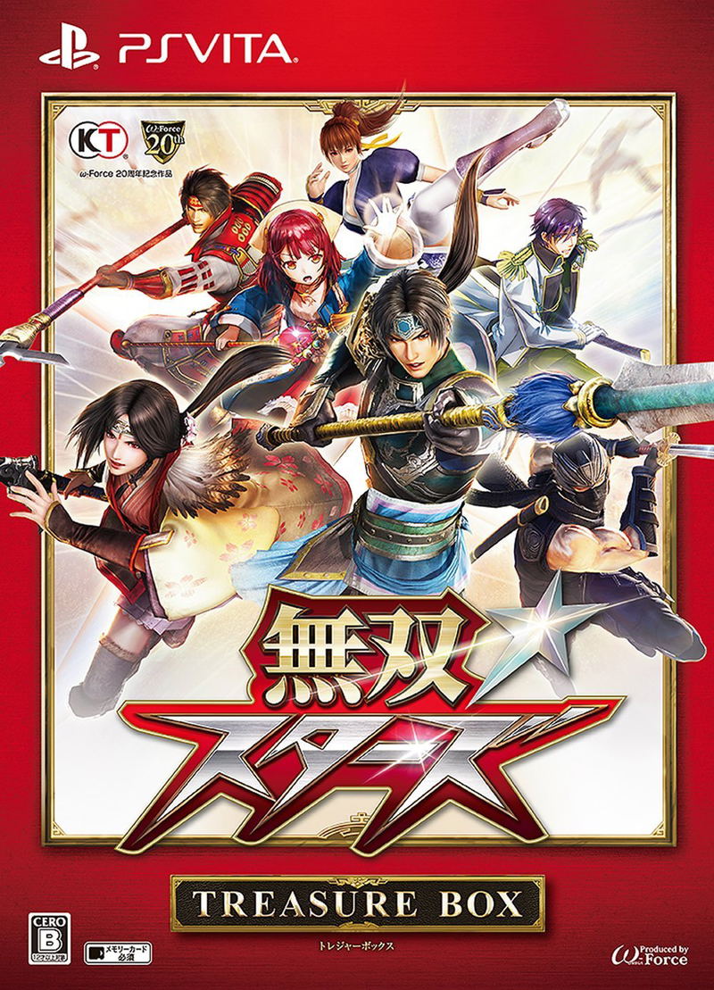 Musou Stars [Limited Edition] (Chinese Subs) image 1