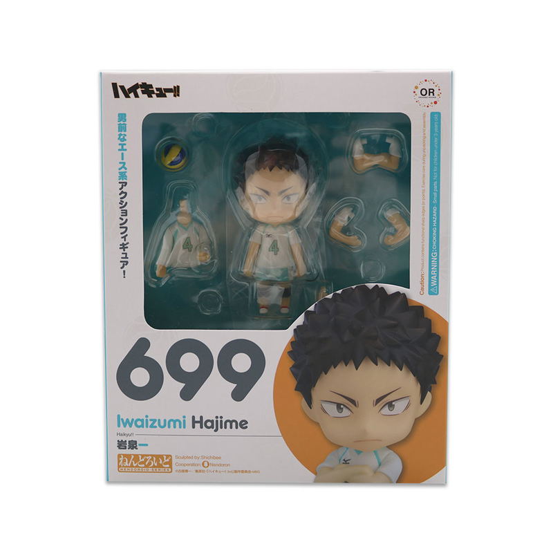 Nendoroid No. 699 Haikyu!!: Hajime Iwaizumi image 8
