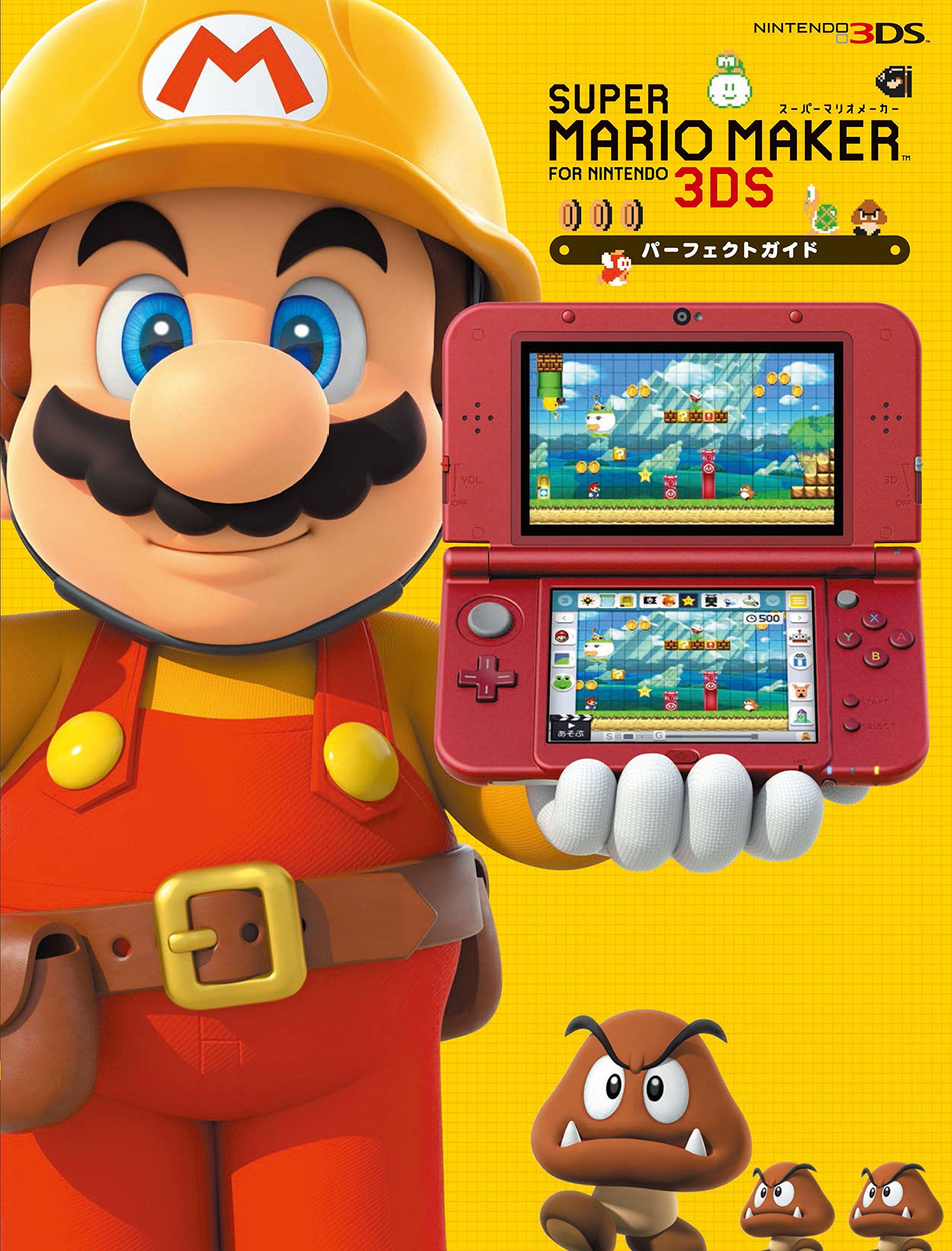 Difuminar Ir a caminar perfil Super Mario Maker for Nintendo 3DS Perfect Guide