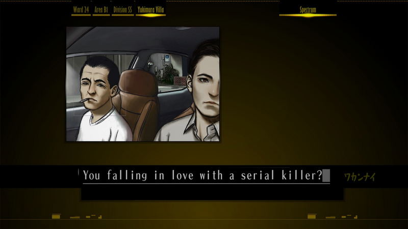 The Silver Case image 4
