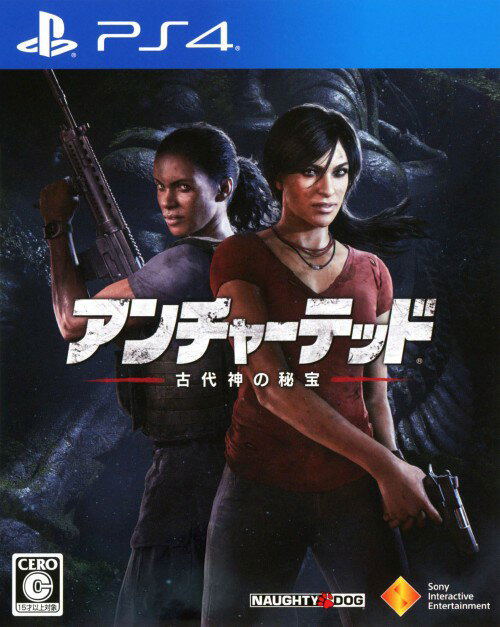 UNCHARTED: The Lost Legacy - PlayStation 4, PlayStation 4