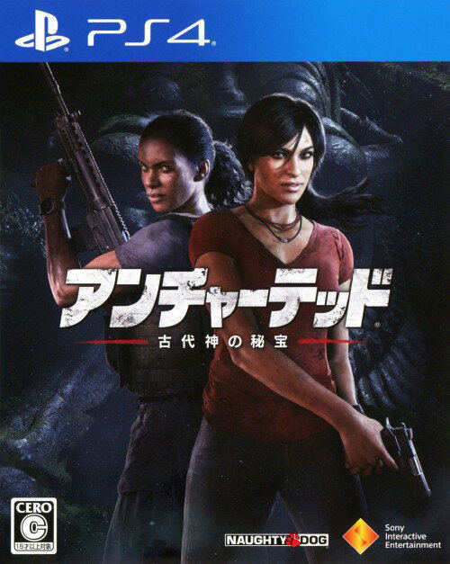 Uncharted: Kodai Kami no Hihou image 1