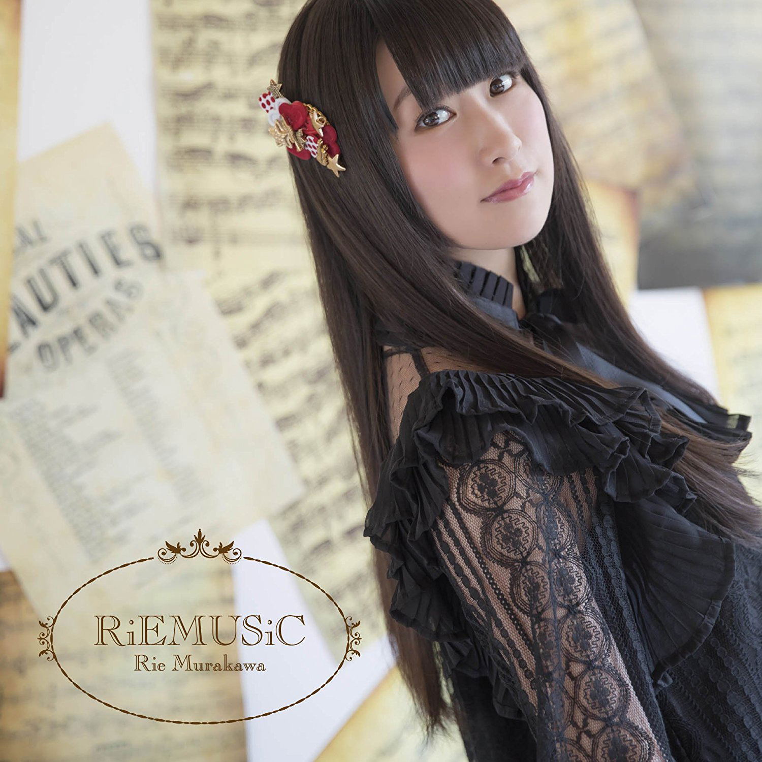 1st Album Riemusic — Import Game Deal