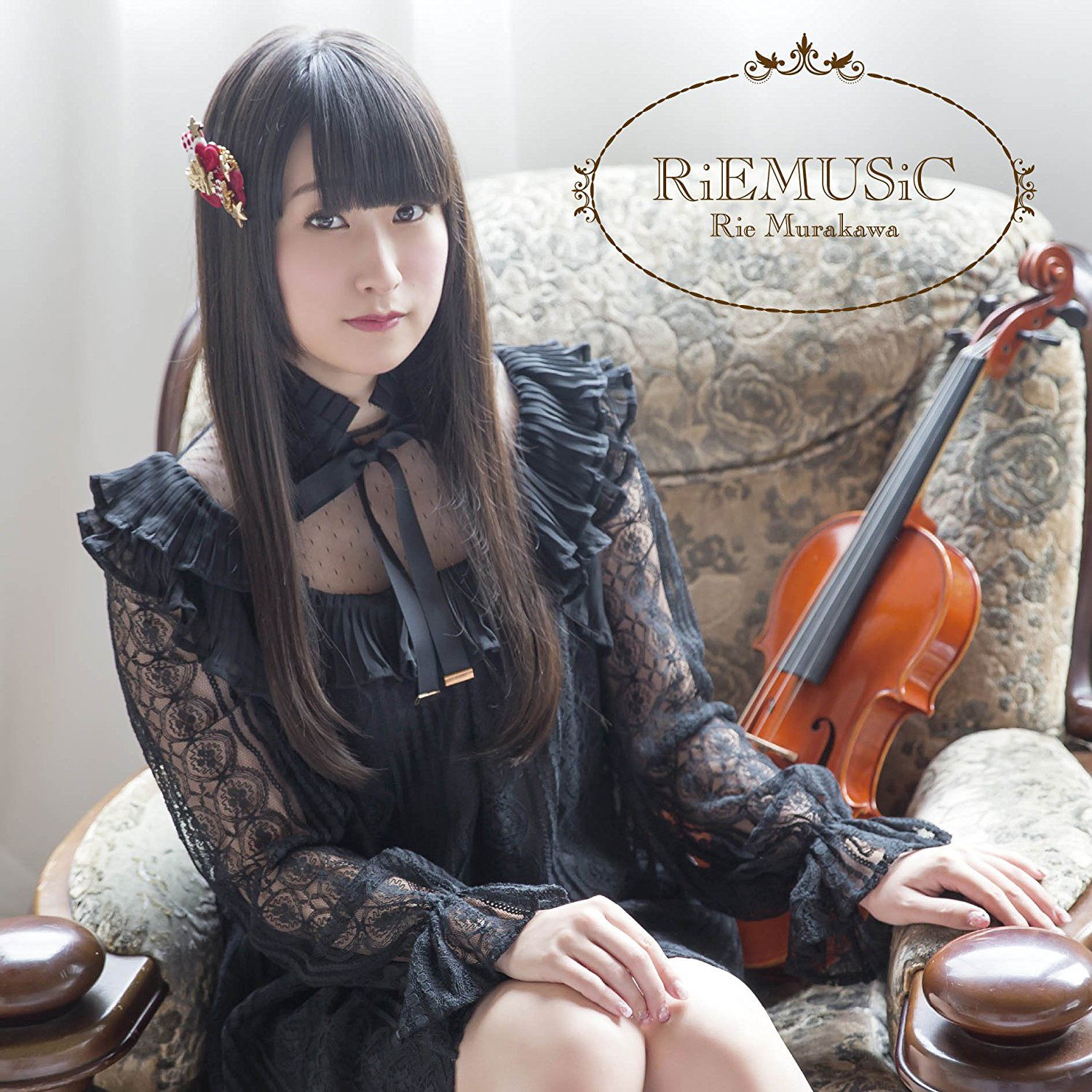 1st Album Riemusic [CD+Blu-ray Limited Edition] — Import Game Deal