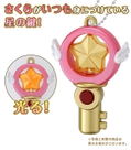 Cardcaptor Sakura: Key of the Star thumbnail 3