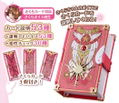 Cardcaptor Sakura: Sakura Card Book thumbnail 6