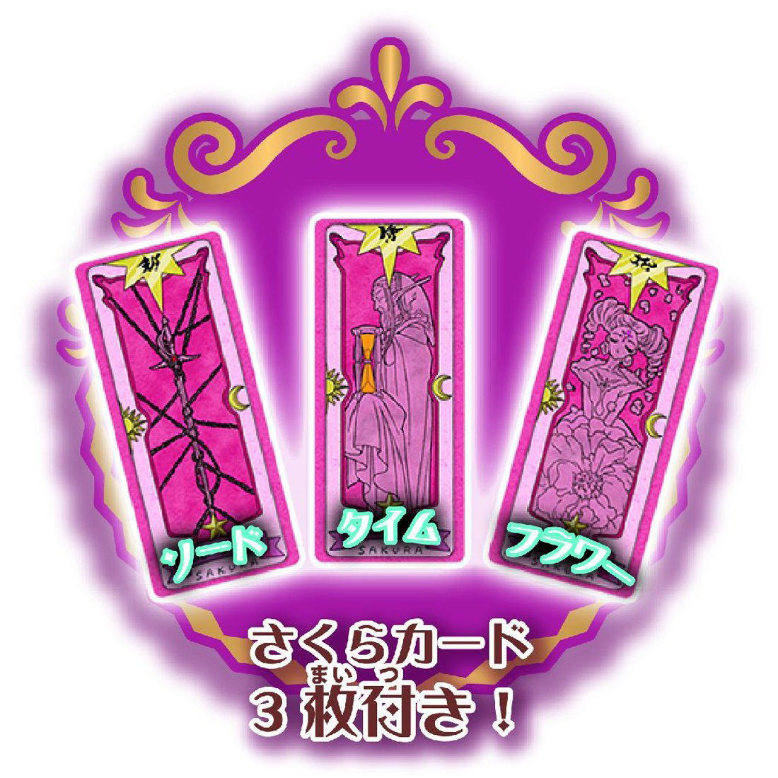 Cardcaptor Sakura: Sakura Card Book