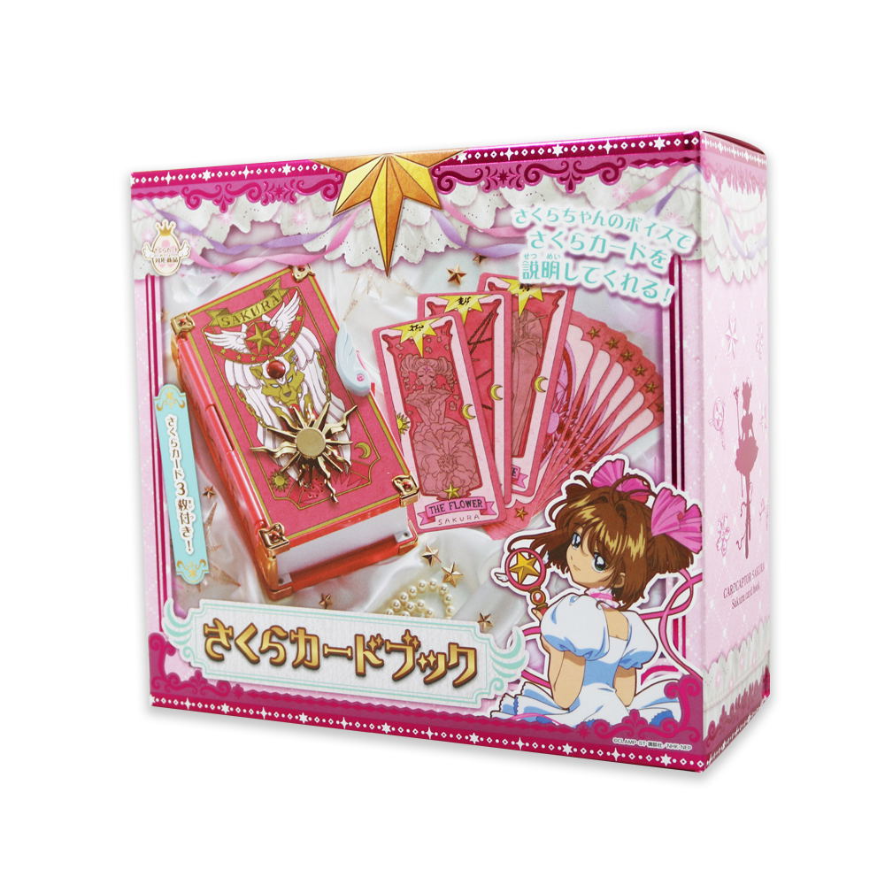 Cardcaptor Sakura: Sakura Card Book