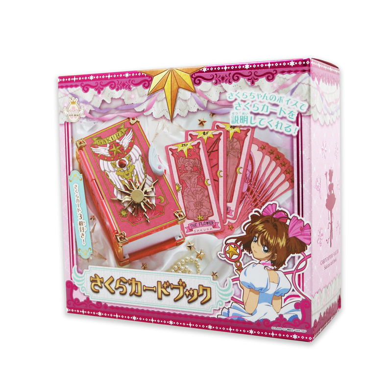 Cardcaptor Sakura: Sakura Card Book image 7