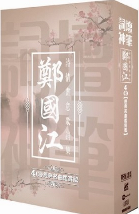 Cheng Kwok Kong — Import Game Deal