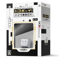 Hako Boy! HakoZume Box thumbnail 1