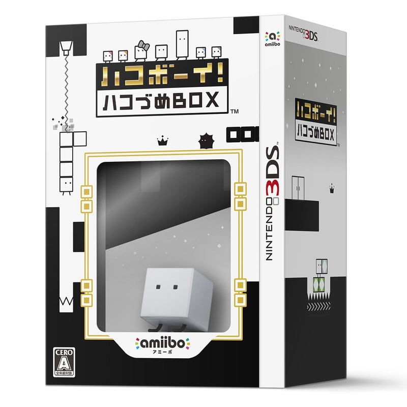 Hako Boy! HakoZume Box image 1